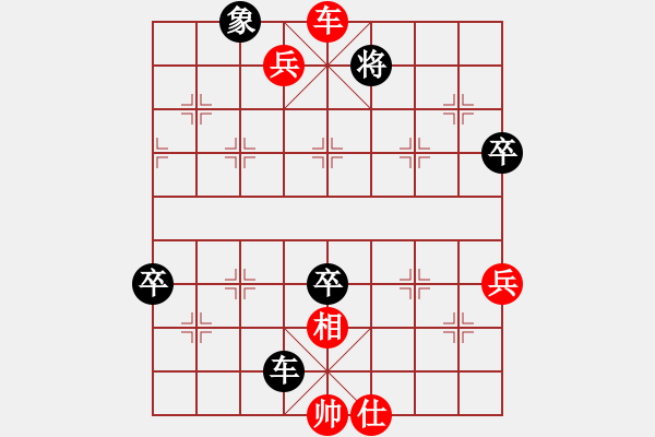 象棋棋譜圖片：沐浴晴朗[7-1] 先勝 榮雪芳菲[9-1]20160910 - 步數(shù)：100 