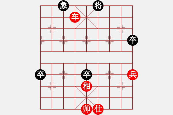 象棋棋譜圖片：沐浴晴朗[7-1] 先勝 榮雪芳菲[9-1]20160910 - 步數(shù)：105 