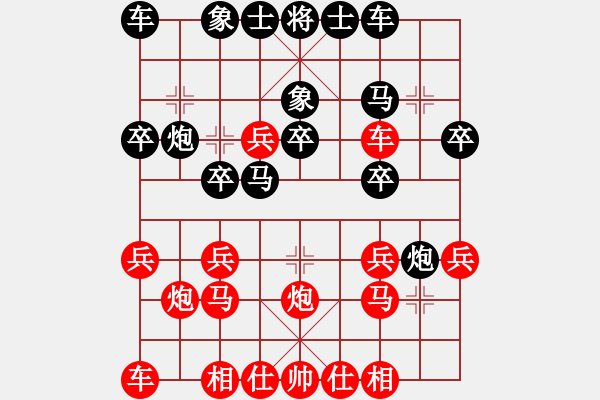 象棋棋譜圖片：沐浴晴朗[7-1] 先勝 榮雪芳菲[9-1]20160910 - 步數(shù)：20 