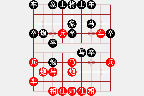 象棋棋譜圖片：沐浴晴朗[7-1] 先勝 榮雪芳菲[9-1]20160910 - 步數(shù)：30 