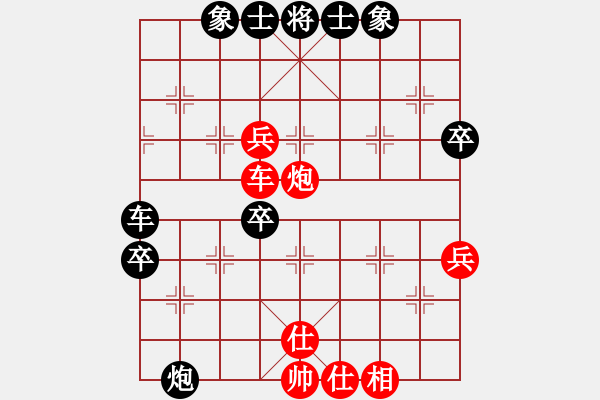 象棋棋譜圖片：沐浴晴朗[7-1] 先勝 榮雪芳菲[9-1]20160910 - 步數(shù)：60 