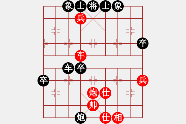 象棋棋譜圖片：沐浴晴朗[7-1] 先勝 榮雪芳菲[9-1]20160910 - 步數(shù)：70 