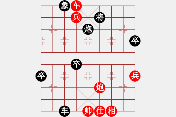 象棋棋譜圖片：沐浴晴朗[7-1] 先勝 榮雪芳菲[9-1]20160910 - 步數(shù)：90 