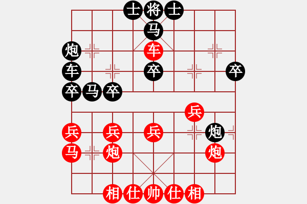 象棋棋譜圖片：guangyi(1段)-和-平常人(3段) - 步數(shù)：40 