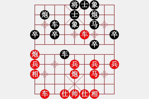 象棋棋譜圖片：中炮過(guò)河車七路馬盤河對(duì)屏風(fēng)馬平炮兌車左車騎河(1) - 步數(shù)：30 