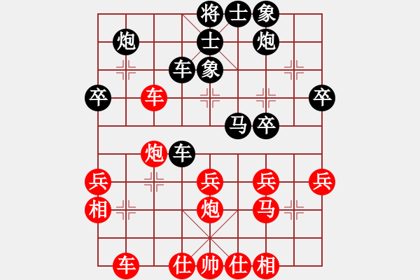 象棋棋譜圖片：中炮過(guò)河車七路馬盤河對(duì)屏風(fēng)馬平炮兌車左車騎河(1) - 步數(shù)：34 