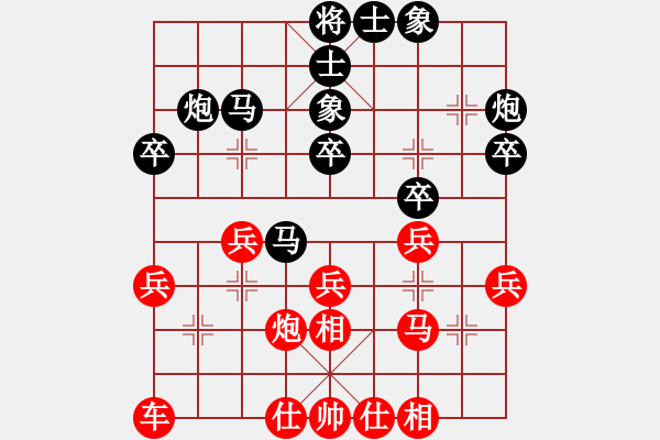 象棋棋譜圖片：名劍之浪劍(風(fēng)魔)-勝-青城名劍(地煞) - 步數(shù)：30 