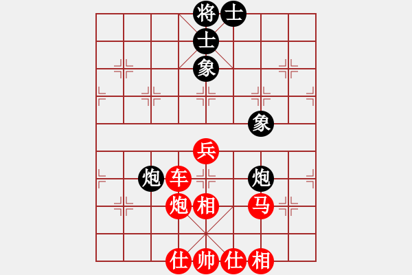 象棋棋譜圖片：名劍之浪劍(風(fēng)魔)-勝-青城名劍(地煞) - 步數(shù)：67 