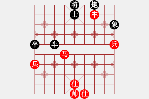 象棋棋譜圖片：第九輪 延安隊(duì)李小東先負(fù)內(nèi)蒙隊(duì)周偉 - 步數(shù)：100 