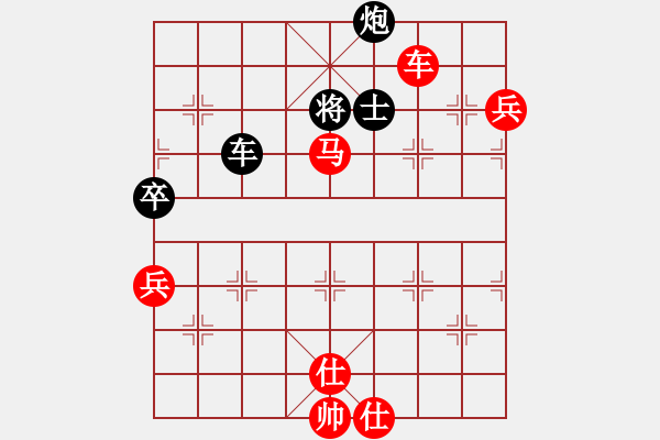 象棋棋譜圖片：第九輪 延安隊(duì)李小東先負(fù)內(nèi)蒙隊(duì)周偉 - 步數(shù)：110 