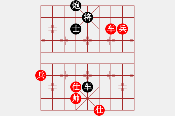 象棋棋譜圖片：第九輪 延安隊(duì)李小東先負(fù)內(nèi)蒙隊(duì)周偉 - 步數(shù)：130 