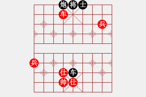 象棋棋譜圖片：第九輪 延安隊(duì)李小東先負(fù)內(nèi)蒙隊(duì)周偉 - 步數(shù)：136 