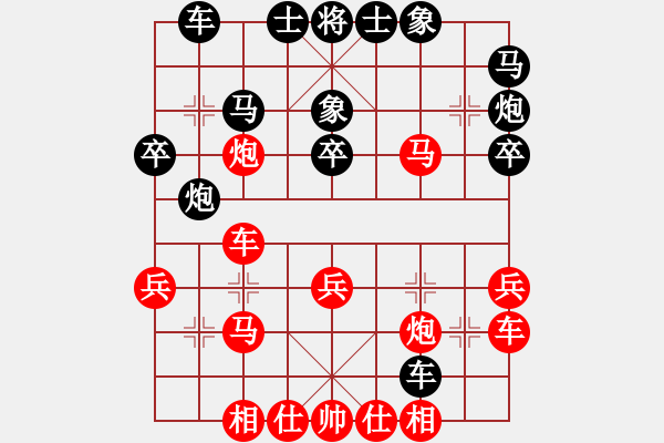 象棋棋譜圖片：第九輪 延安隊(duì)李小東先負(fù)內(nèi)蒙隊(duì)周偉 - 步數(shù)：30 