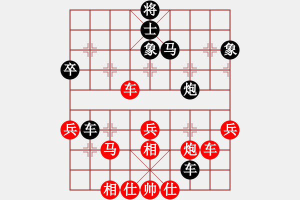 象棋棋譜圖片：第九輪 延安隊(duì)李小東先負(fù)內(nèi)蒙隊(duì)周偉 - 步數(shù)：50 