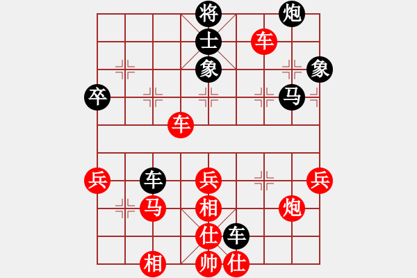 象棋棋譜圖片：第九輪 延安隊(duì)李小東先負(fù)內(nèi)蒙隊(duì)周偉 - 步數(shù)：60 