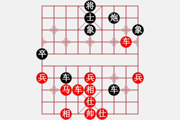 象棋棋譜圖片：第九輪 延安隊(duì)李小東先負(fù)內(nèi)蒙隊(duì)周偉 - 步數(shù)：70 