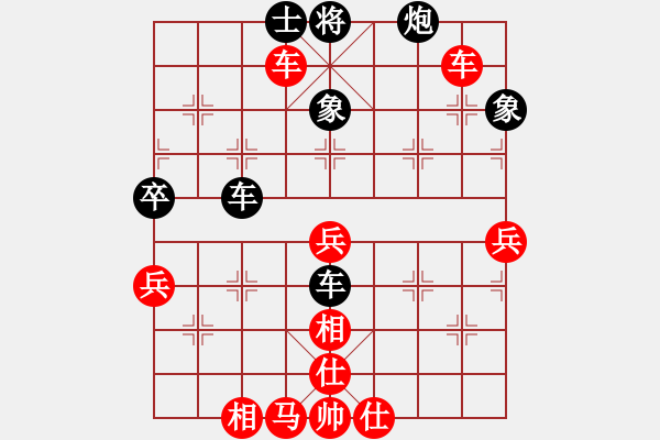 象棋棋譜圖片：第九輪 延安隊(duì)李小東先負(fù)內(nèi)蒙隊(duì)周偉 - 步數(shù)：80 