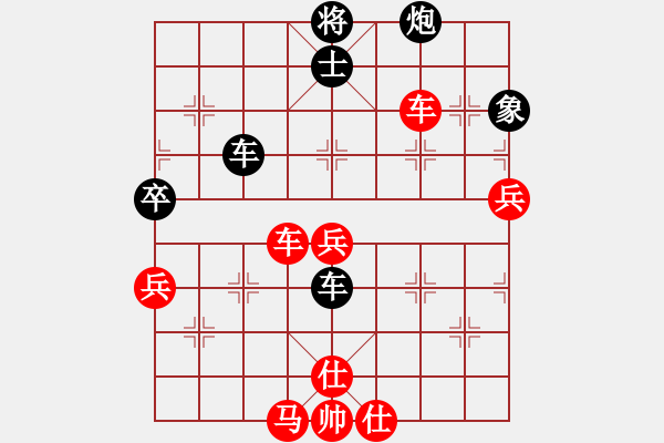 象棋棋譜圖片：第九輪 延安隊(duì)李小東先負(fù)內(nèi)蒙隊(duì)周偉 - 步數(shù)：90 