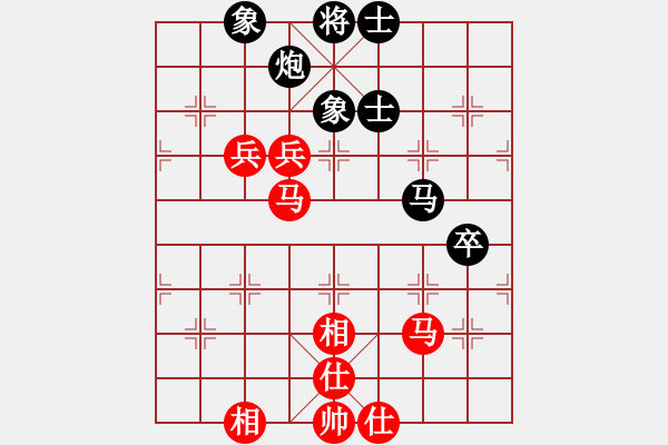 象棋棋譜圖片：老子叫宣觀(北斗)-和-凌未風(fēng)(北斗) - 步數(shù)：100 