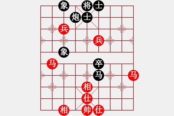 象棋棋譜圖片：老子叫宣觀(北斗)-和-凌未風(fēng)(北斗) - 步數(shù)：110 