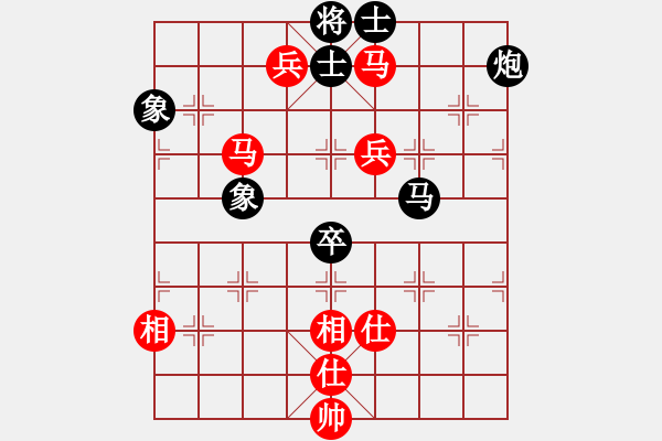 象棋棋譜圖片：老子叫宣觀(北斗)-和-凌未風(fēng)(北斗) - 步數(shù)：130 