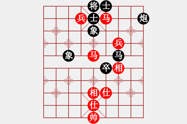 象棋棋譜圖片：老子叫宣觀(北斗)-和-凌未風(fēng)(北斗) - 步數(shù)：140 