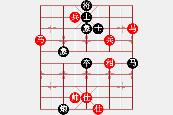 象棋棋譜圖片：老子叫宣觀(北斗)-和-凌未風(fēng)(北斗) - 步數(shù)：160 