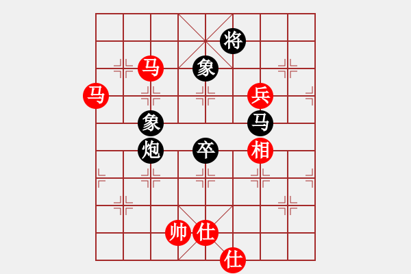 象棋棋譜圖片：老子叫宣觀(北斗)-和-凌未風(fēng)(北斗) - 步數(shù)：170 