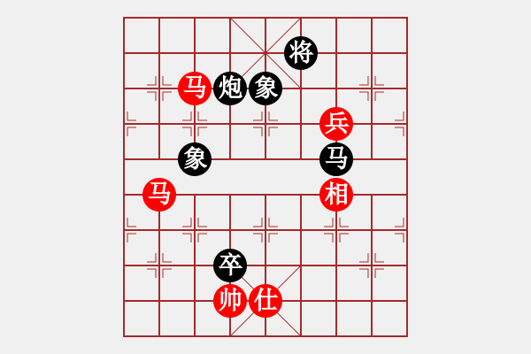 象棋棋譜圖片：老子叫宣觀(北斗)-和-凌未風(fēng)(北斗) - 步數(shù)：180 