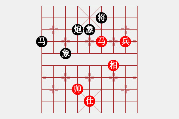 象棋棋譜圖片：老子叫宣觀(北斗)-和-凌未風(fēng)(北斗) - 步數(shù)：190 