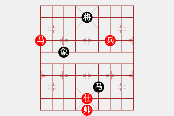 象棋棋譜圖片：老子叫宣觀(北斗)-和-凌未風(fēng)(北斗) - 步數(shù)：300 