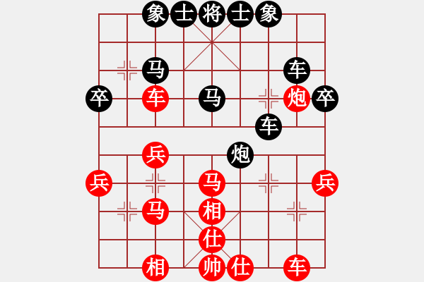 象棋棋譜圖片：老子叫宣觀(北斗)-和-凌未風(fēng)(北斗) - 步數(shù)：40 