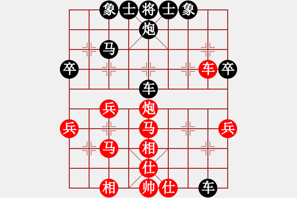 象棋棋譜圖片：老子叫宣觀(北斗)-和-凌未風(fēng)(北斗) - 步數(shù)：50 