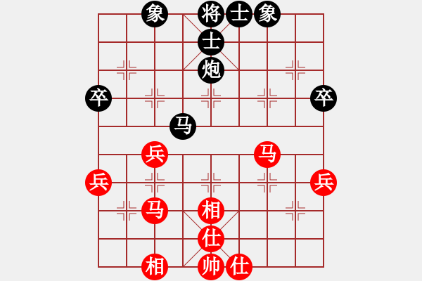 象棋棋譜圖片：老子叫宣觀(北斗)-和-凌未風(fēng)(北斗) - 步數(shù)：60 