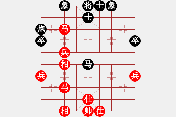 象棋棋譜圖片：老子叫宣觀(北斗)-和-凌未風(fēng)(北斗) - 步數(shù)：70 