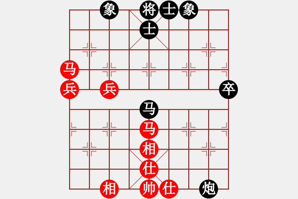 象棋棋譜圖片：老子叫宣觀(北斗)-和-凌未風(fēng)(北斗) - 步數(shù)：80 