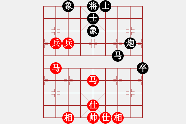 象棋棋譜圖片：老子叫宣觀(北斗)-和-凌未風(fēng)(北斗) - 步數(shù)：90 