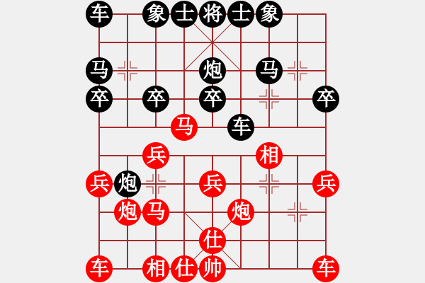 象棋棋谱图片：王天一 先和 程吉俊 - 步数：20 