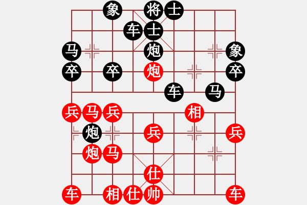 象棋棋谱图片：王天一 先和 程吉俊 - 步数：30 