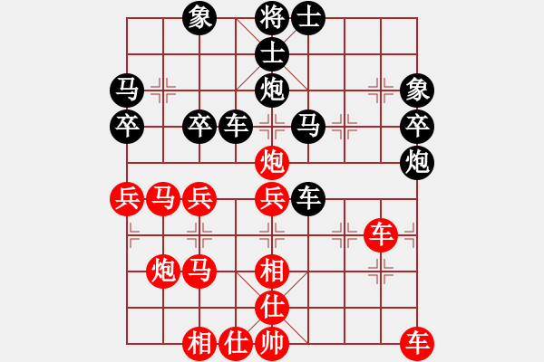 象棋棋谱图片：王天一 先和 程吉俊 - 步数：40 