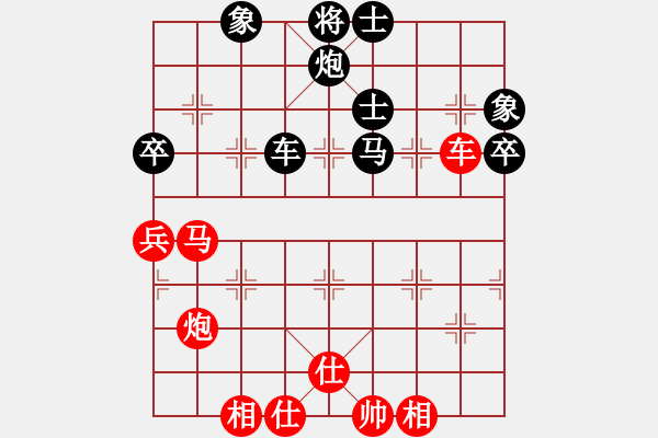 象棋棋谱图片：王天一 先和 程吉俊 - 步数：60 