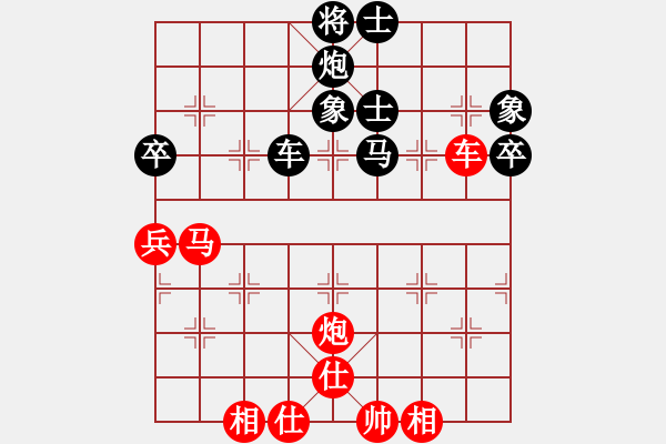 象棋棋谱图片：王天一 先和 程吉俊 - 步数：62 