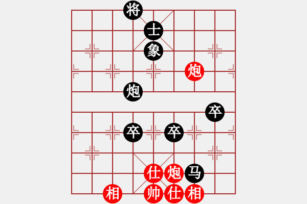 象棋棋谱图片：怒殺象棋巫師 - 步数：130 