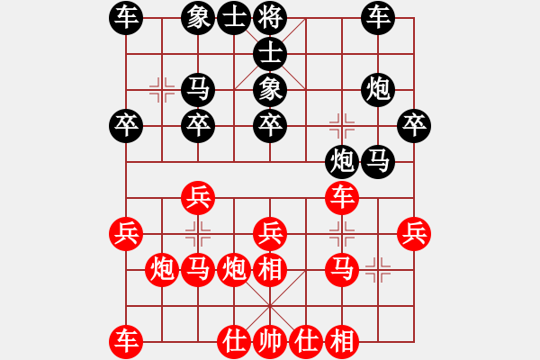 象棋棋譜圖片：過(guò)宮炮對(duì)起馬(我先勝Q(mào)Q評(píng)測(cè)業(yè)四棋手) - 步數(shù)：20 