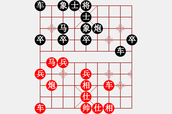 象棋棋譜圖片：過(guò)宮炮對(duì)起馬(我先勝Q(mào)Q評(píng)測(cè)業(yè)四棋手) - 步數(shù)：30 