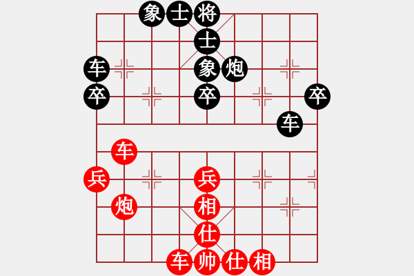 象棋棋譜圖片：過(guò)宮炮對(duì)起馬(我先勝Q(mào)Q評(píng)測(cè)業(yè)四棋手) - 步數(shù)：40 