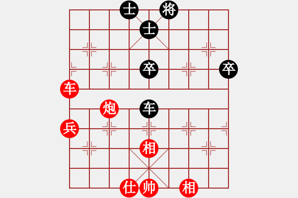 象棋棋譜圖片：過(guò)宮炮對(duì)起馬(我先勝Q(mào)Q評(píng)測(cè)業(yè)四棋手) - 步數(shù)：80 