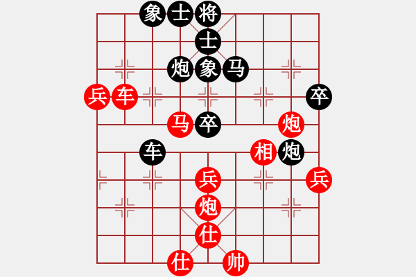 象棋棋譜圖片：第28局 驅(qū)騎疾進(jìn) 棄相誘敵 - 步數(shù)：20 