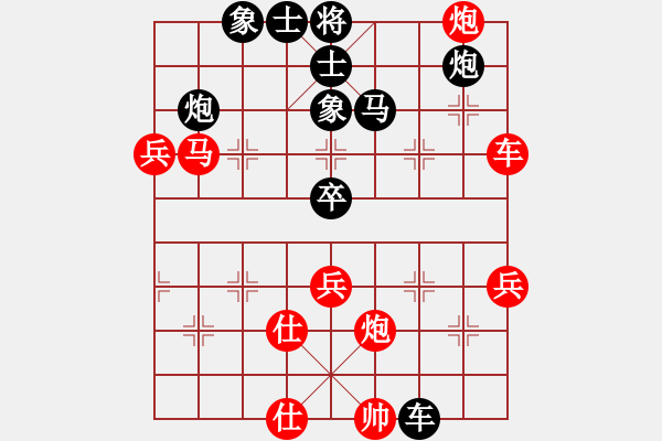 象棋棋谱图片：第28局 驱骑疾进 弃相诱敌 - 步数：40 