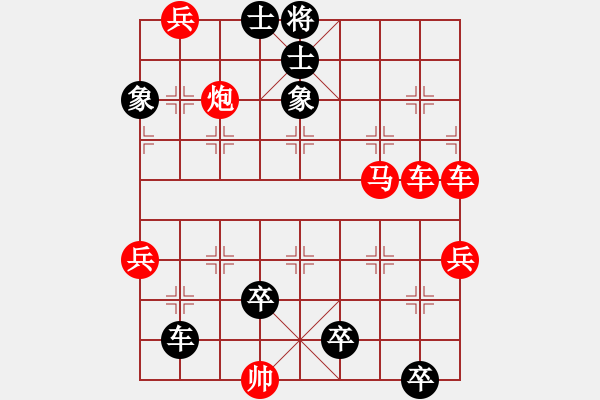象棋棋谱图片：第081局 四关斩将 - 步数：0 